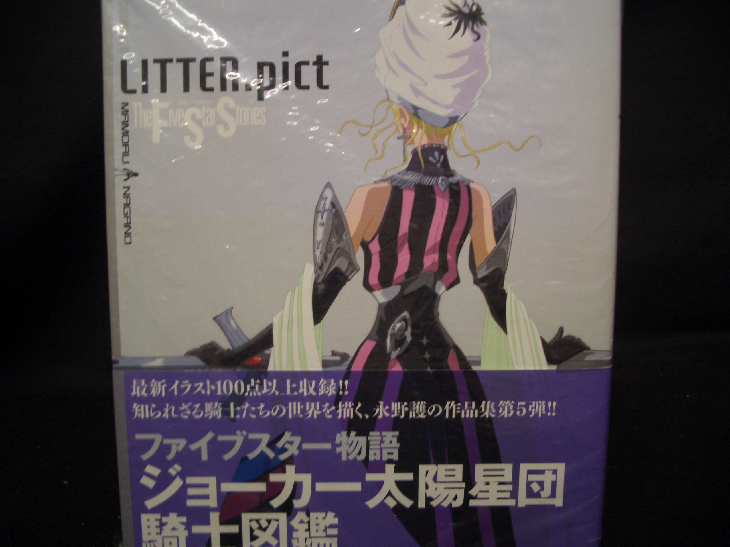 オーバーテイク | 商品カテゴリ