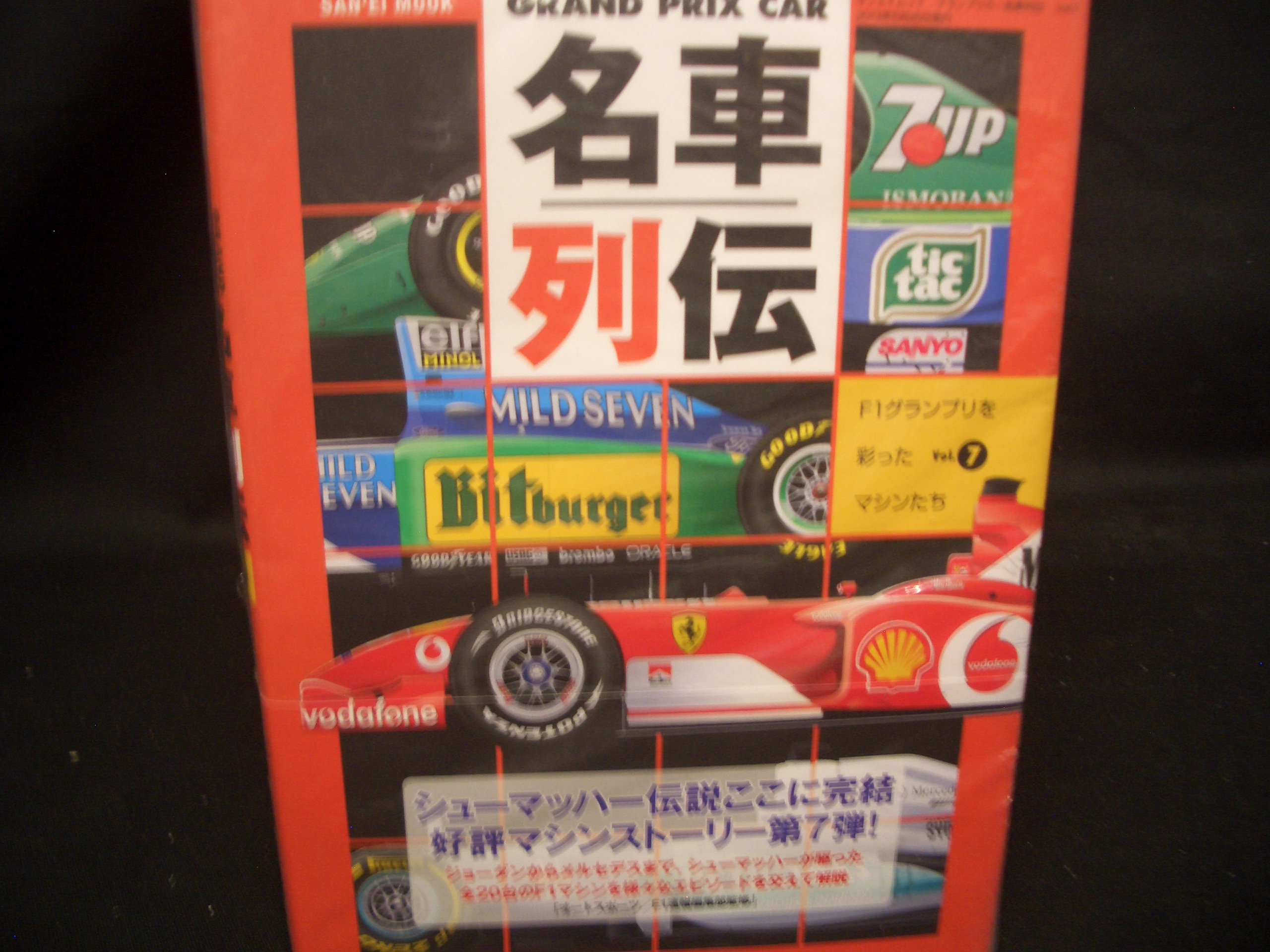 オーバーテイク | 商品カテゴリ
