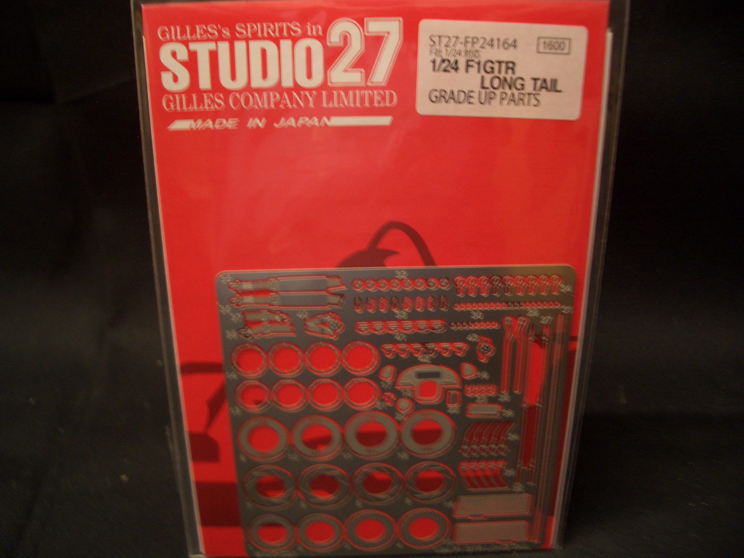 オーバーテイク | 商品カテゴリ