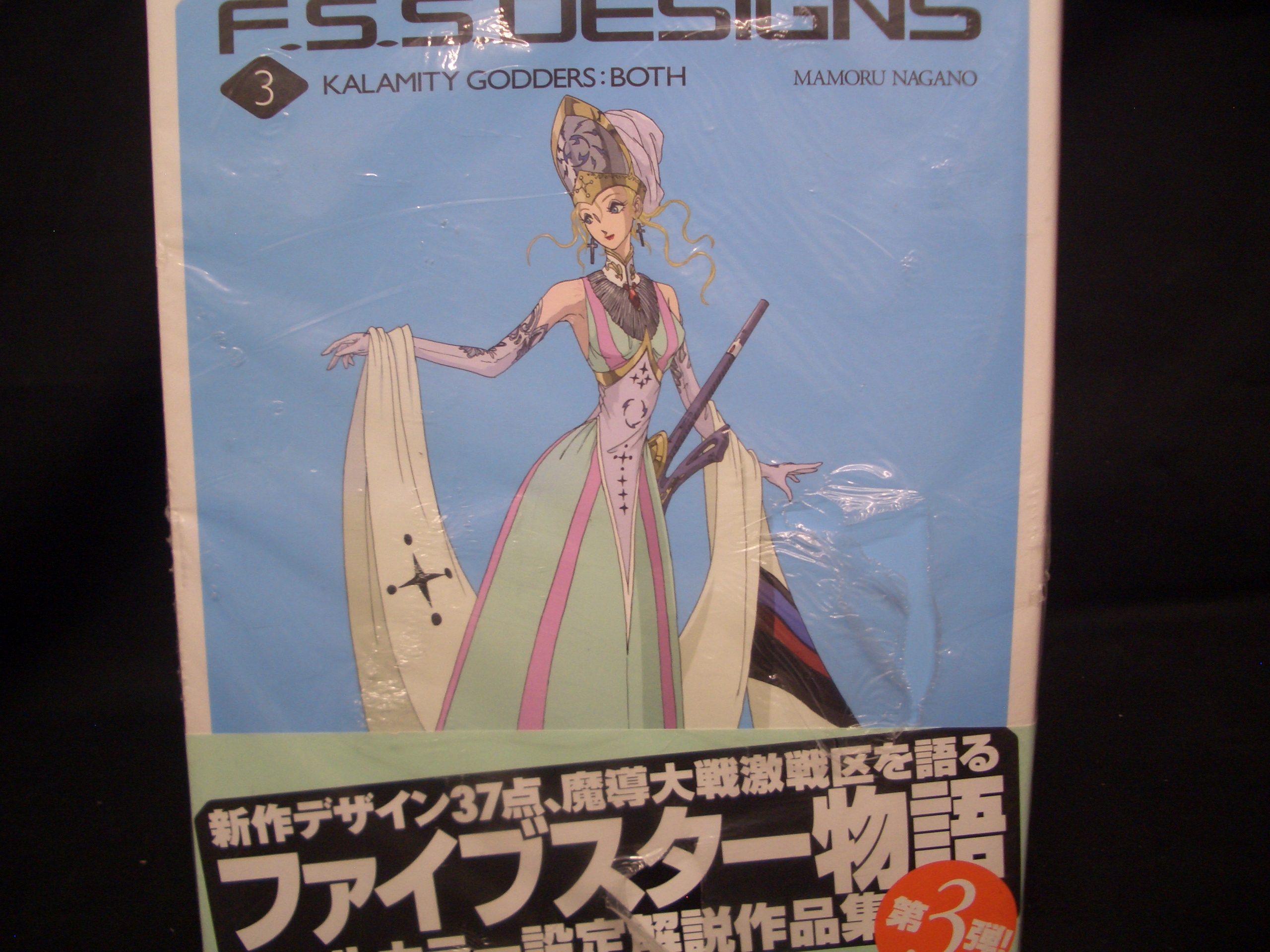 オーバーテイク!　全６巻 オーバーテイク | トップページ